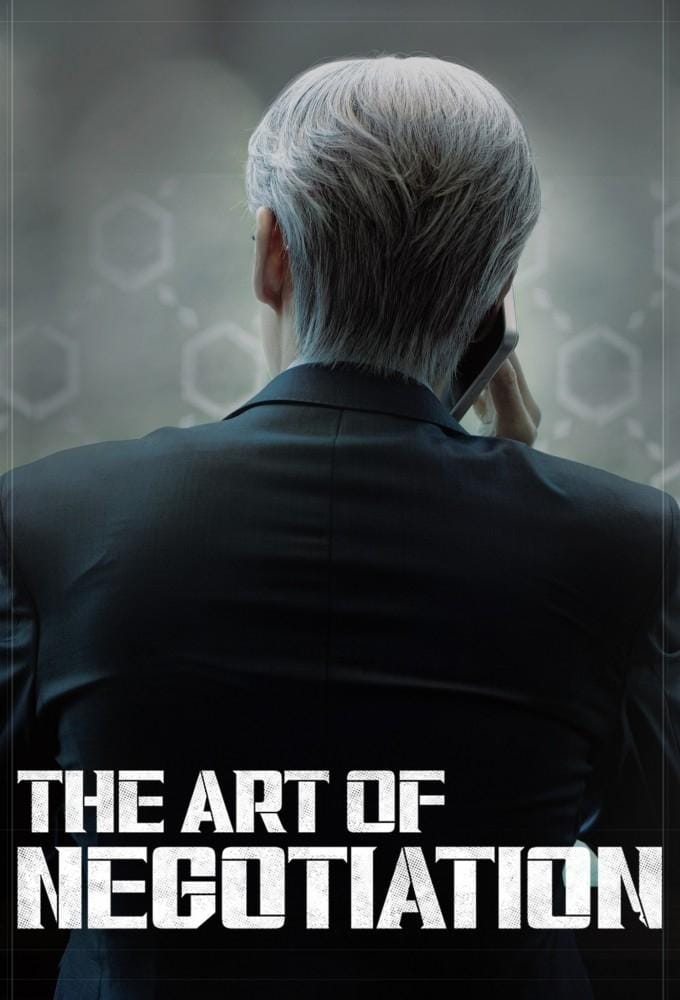 Poster The Art of Negotiation